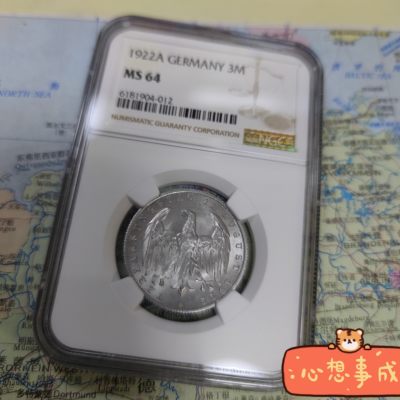 gush小明220721 - 1922德国3马克原光铝币