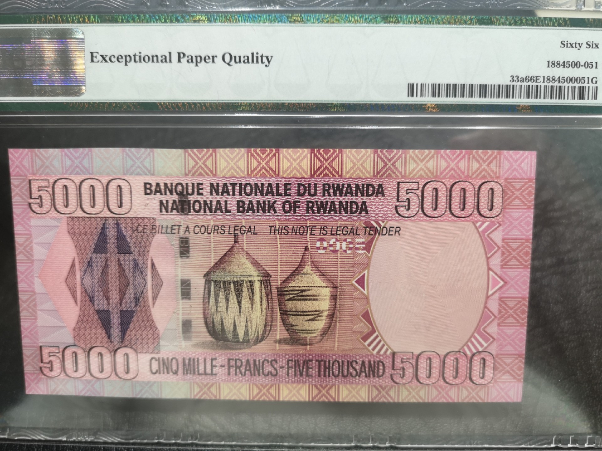 《外钞收藏家》第一百九十期 2004年卢旺达5000法郎 PMG66 无47尾8