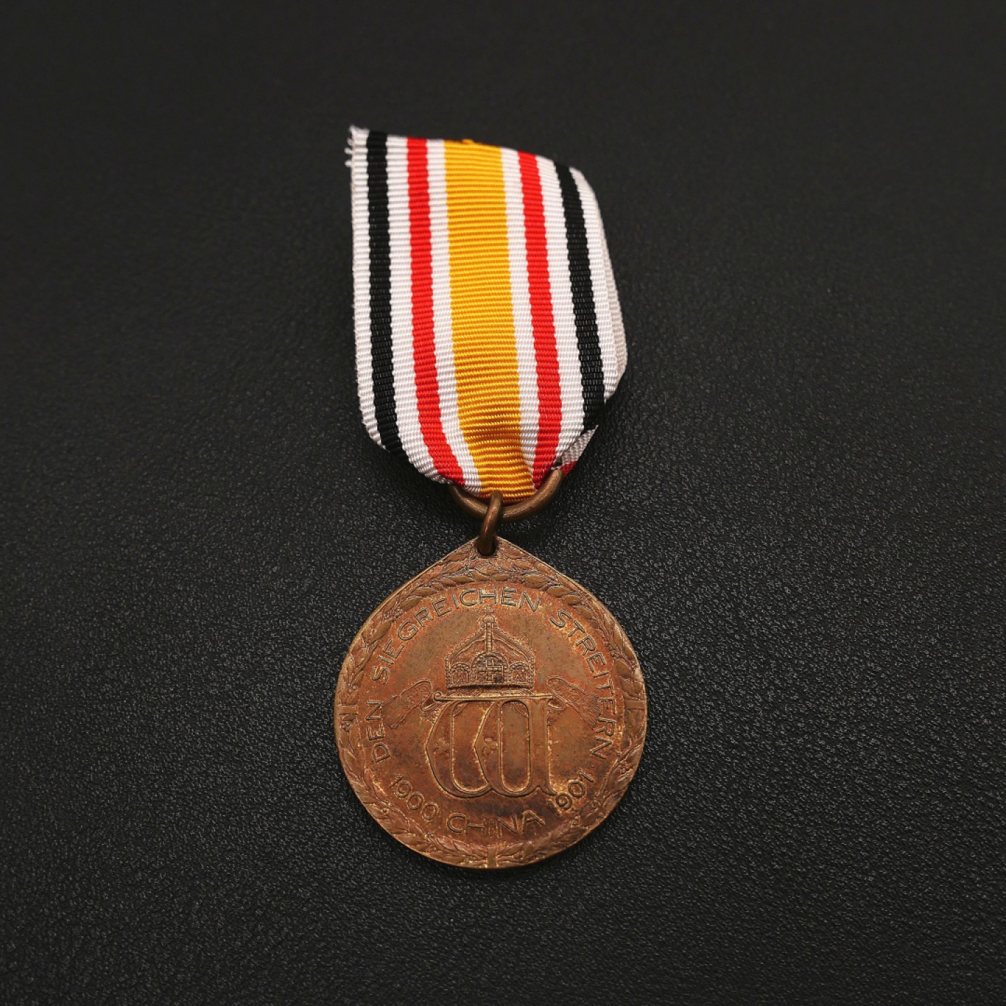 勋章奖章交易所7月23日拍卖 德国1900庚子事变侵华战争奖章（铜质战斗人员版）