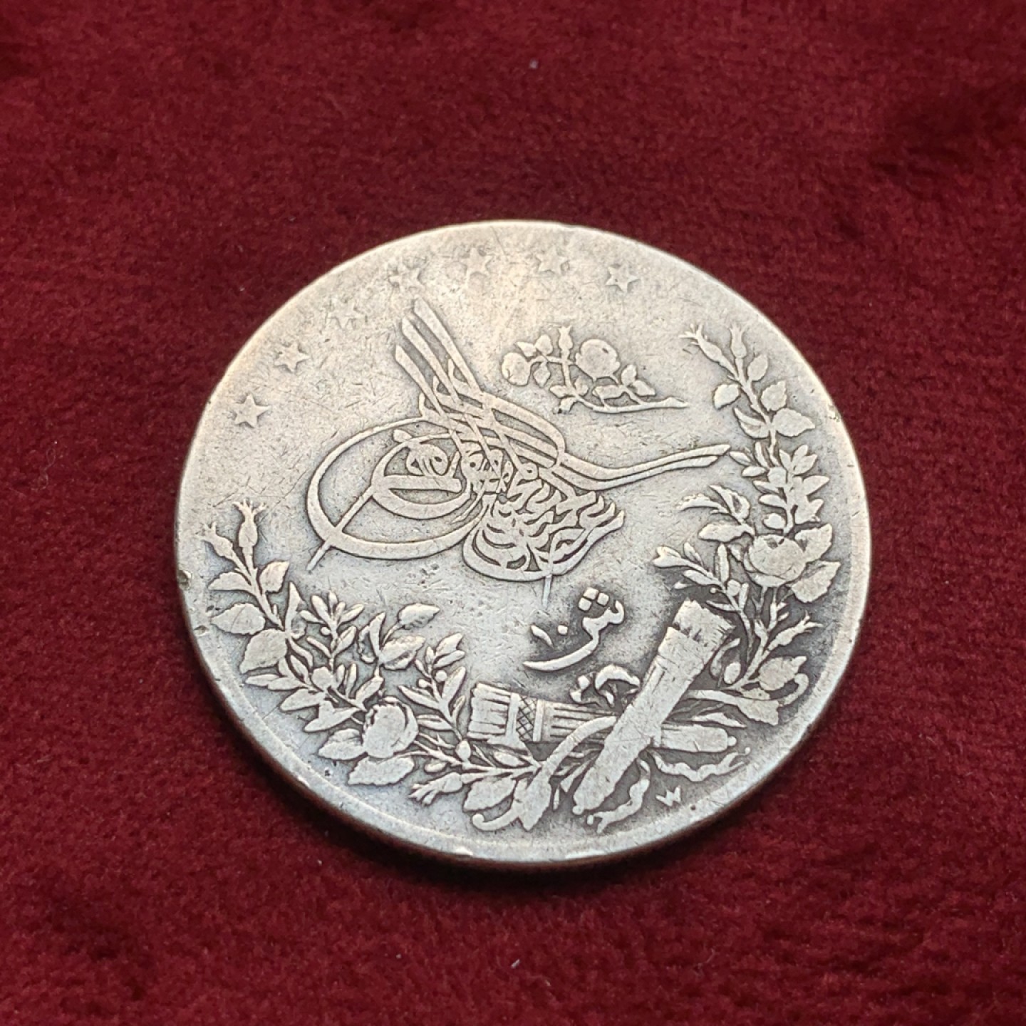 《竞宝斋》第76场-本周日，周一2场连拍（全场不限金额包邮） 土耳其 奥斯曼帝国 10库鲁 银币 13.5克 半元型