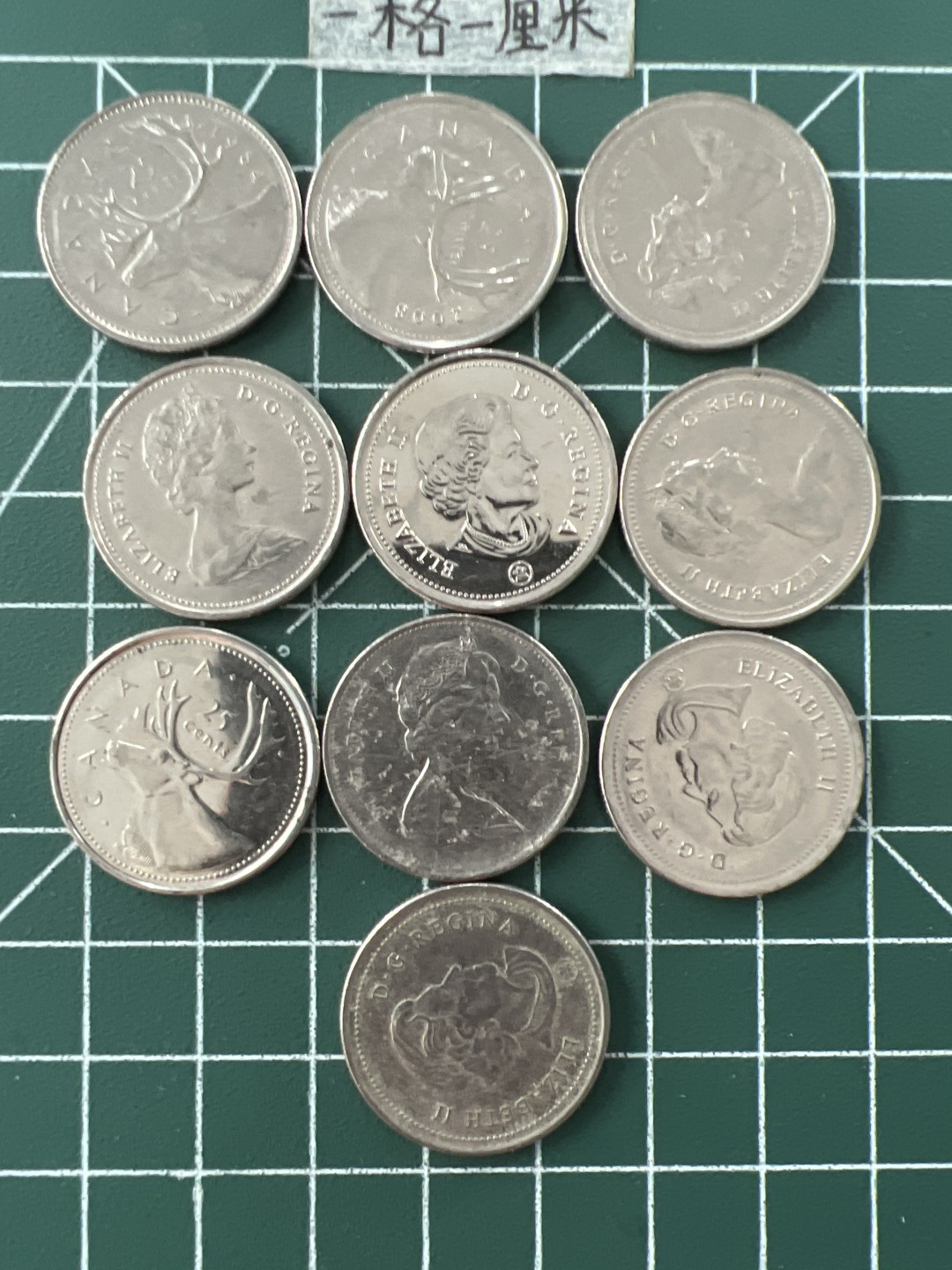 泡泡堂第二十九期  世界硬币纪念章专场（无押金，无佣金，捡漏，全场20包邮，偏远地区除外） 加拿大25分十个