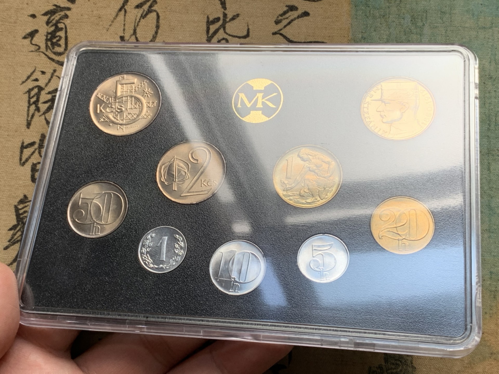 《竞宝斋》第76场-本周日，周一2场连拍（全场不限金额包邮） 捷克斯洛伐克1991年官方原封套币，1哈莱-10克朗，BU好品！