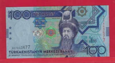 土库曼斯坦2009年100马纳特 初版 亚洲纸币 UNC   - 土库曼斯坦2009年100马纳特 初版 亚洲纸币 UNC  