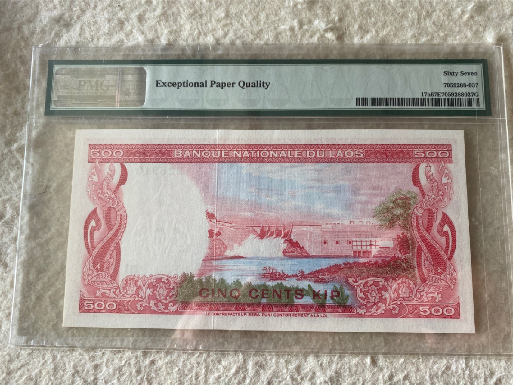 收藏联盟Quantum Auction 第177期拍卖 1974年老挝500基普 无3457靓号 PMG67E