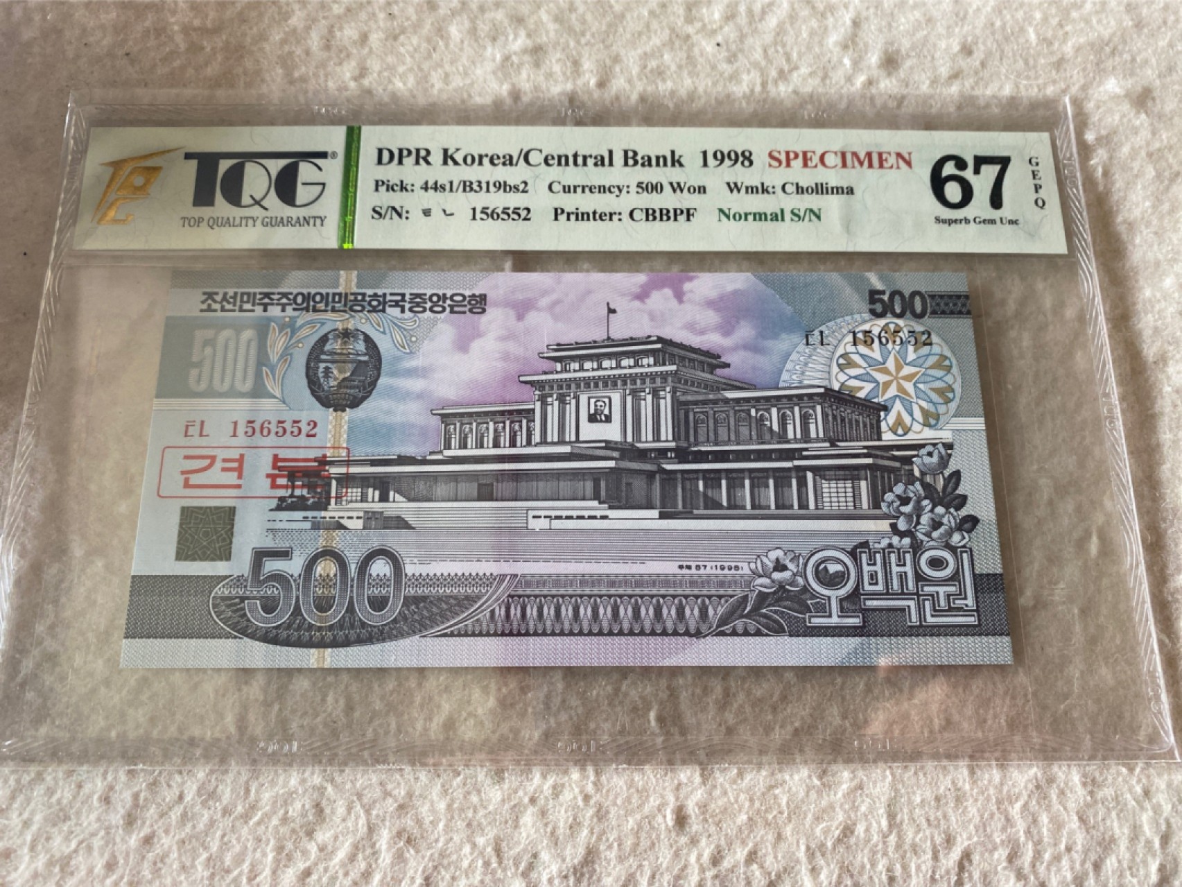 收藏联盟Quantum Auction 第177期拍卖 1998年朝鲜500元 TQG67E