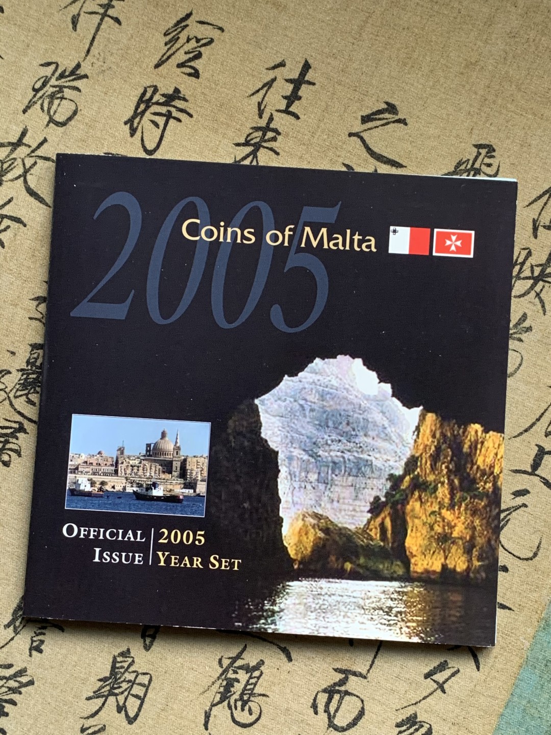 《竞宝斋》第76场-本周日，周一2场连拍（全场不限金额包邮） 马耳他2005年清年份官方原装套币全套BU，KM#MS26