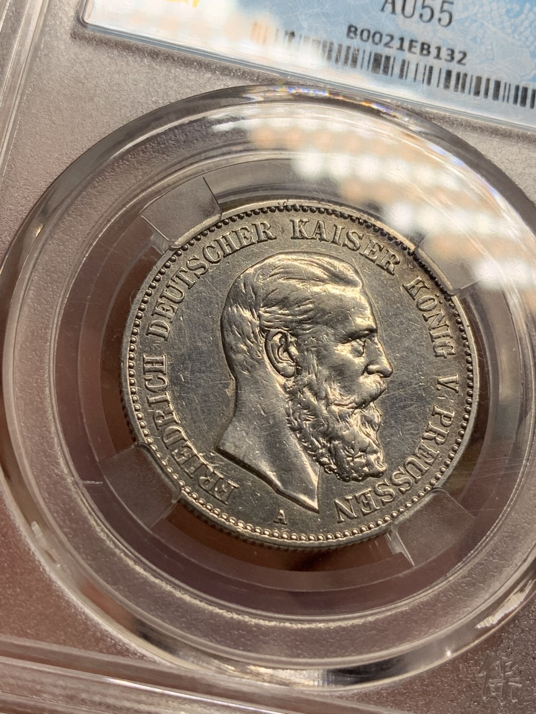 《竞宝斋》第76场-本周日，周一2场连拍（全场不限金额包邮） 保粹 AU55 德国1888年 普鲁士 弗里德里希三世 三皇之年 2马克。 人物清晰，字口完整，流通品相。