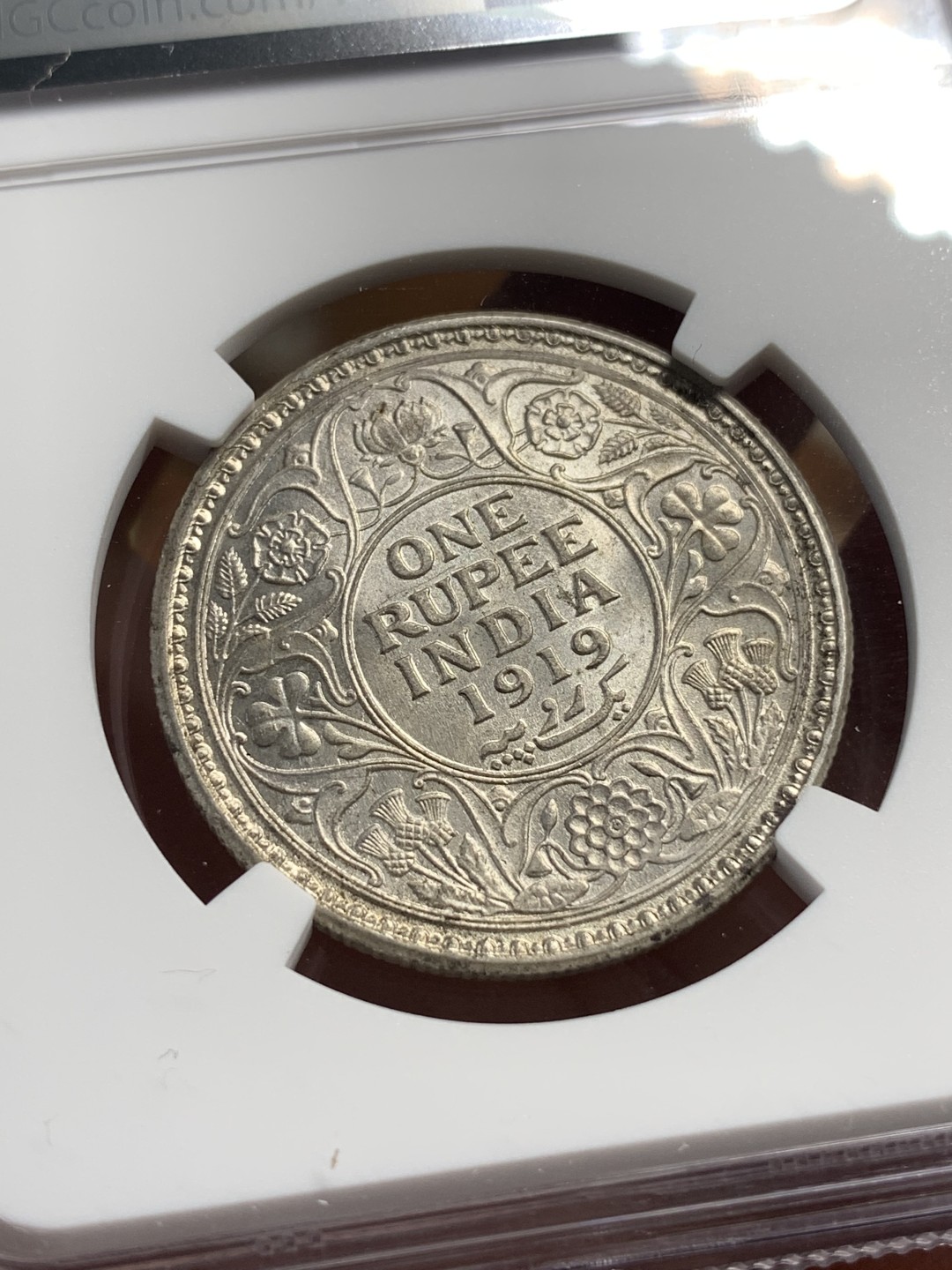 《竞宝斋》第76场-本周日，周一2场连拍（全场不限金额包邮） NGC MS62 印度 1919年 乔治五世一卢比银币 转光好品