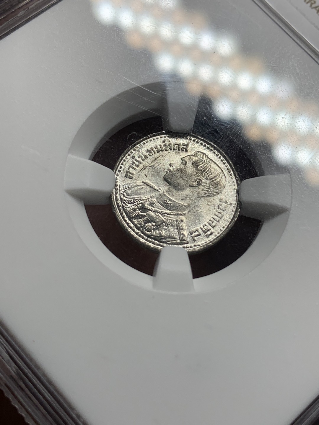 《竞宝斋》第76场-本周日，周一2场连拍（全场不限金额包邮） NGC-MS63 泰国1946年拉玛九世青年时期5萨当锌币 极难保存 带光不易