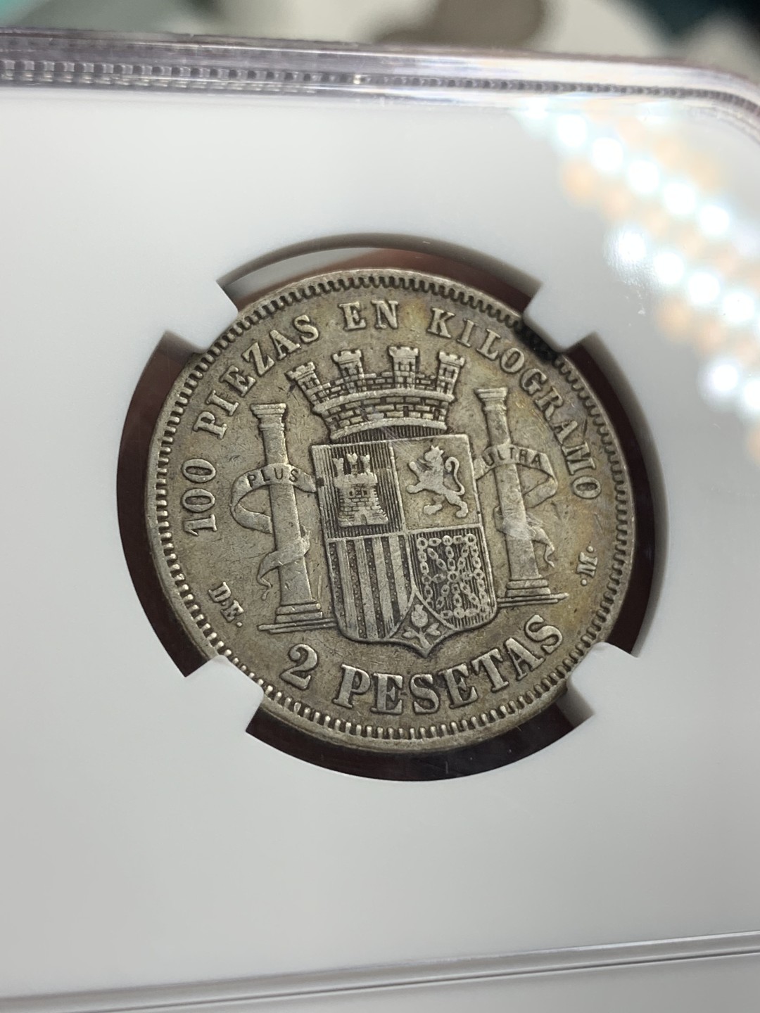 《竞宝斋》第76场-本周日，周一2场连拍（全场不限金额包邮） NGC-XF40 西班牙 1870年 坐人拿花 2比塞塔小双柱银币 原味好品 出分难得