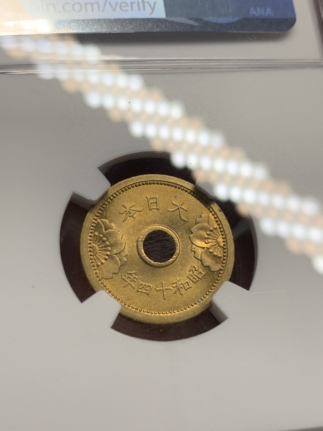 《竞宝斋》第76场-本周日，周一2场连拍（全场不限金额包邮） NGC MS64 日本1939年（昭和14年）5钱铜币，好分数