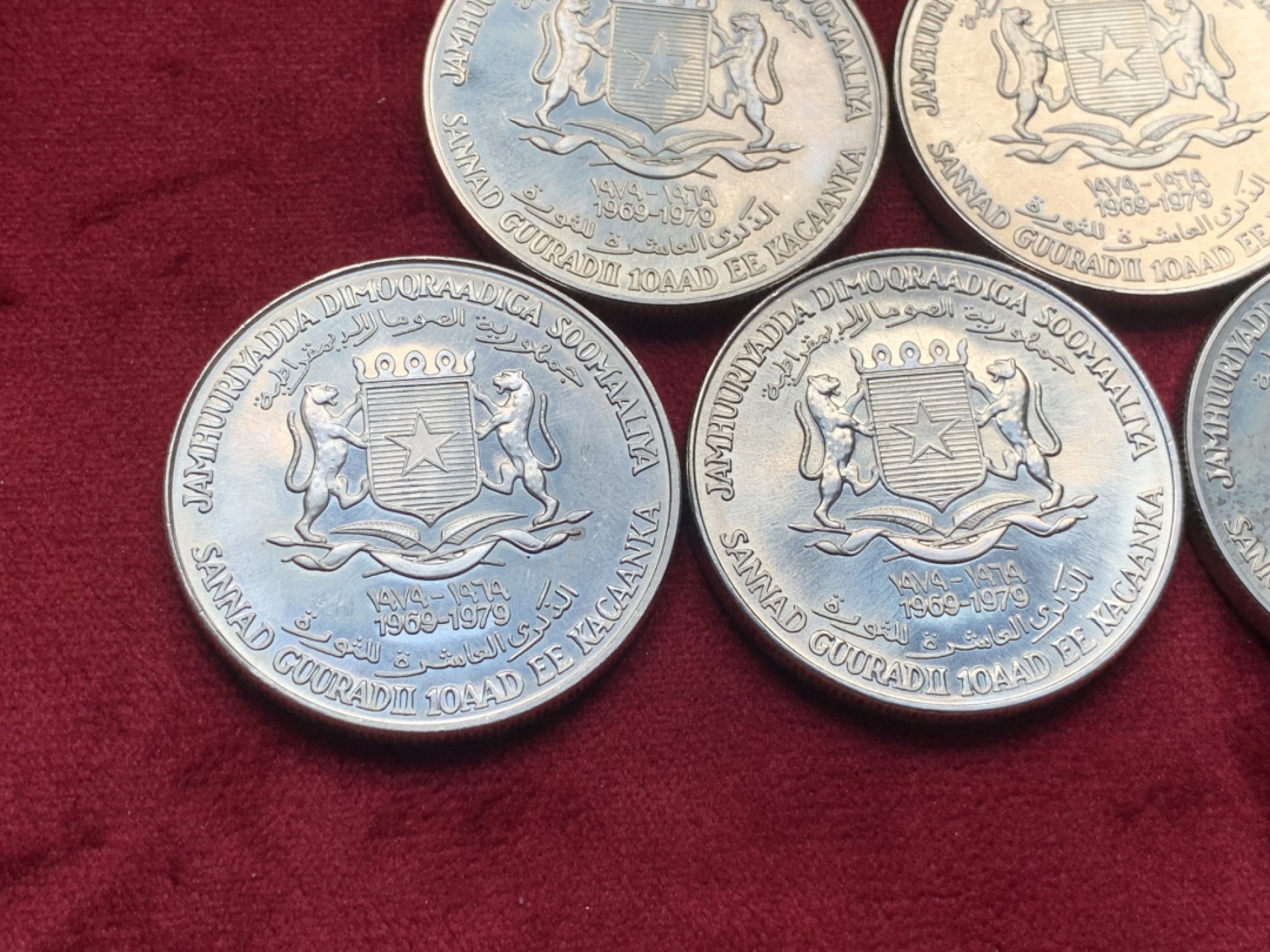 《竞宝斋》第76场-本周日，周一2场连拍（全场不限金额包邮） 索马里1979年 共和10周年5枚装 纪念币