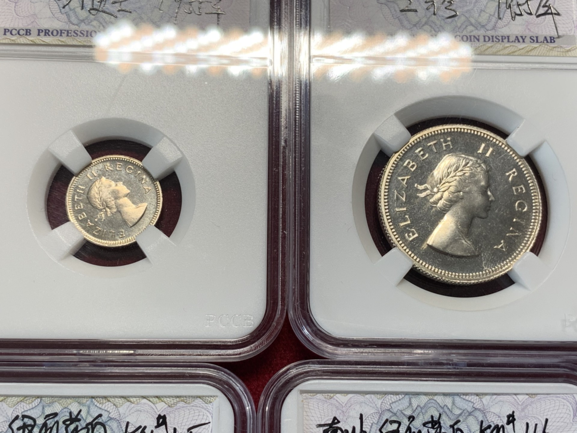 《竞宝斋》第76场-本周日，周一2场连拍（全场不限金额包邮） 南非伊丽莎白女王版（1955年）8枚，三铜五银