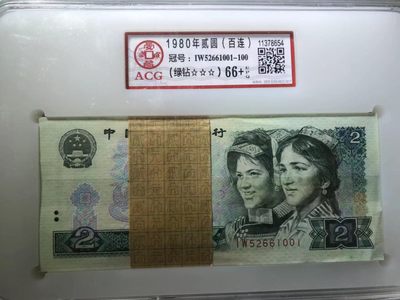 绿钻IW冠一刀，绿钻里的三大稀少冠号之一，爱藏已出标稀冠 - 绿钻IW冠一刀，绿钻里的三大稀少冠号之一，爱藏已出标稀冠
