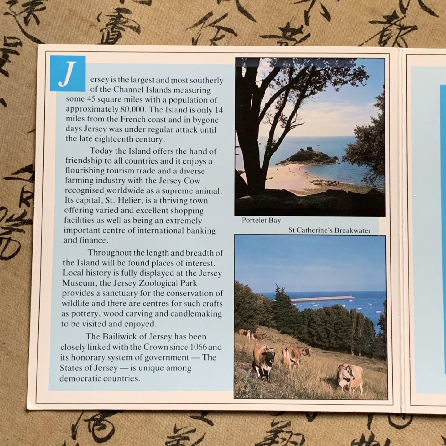 《竞宝斋》第76场-本周日，周一2场连拍（全场不限金额包邮） 泽西岛1987年清年份官方原装套币全套BU，KM#MS4