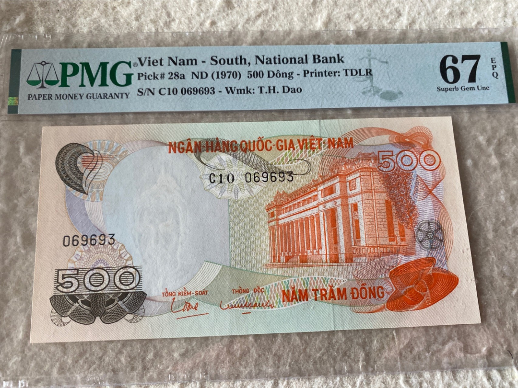 收藏联盟Quantum Auction 第177期拍卖 越南1970年500盾 PMG67E 号码无47 高分难得