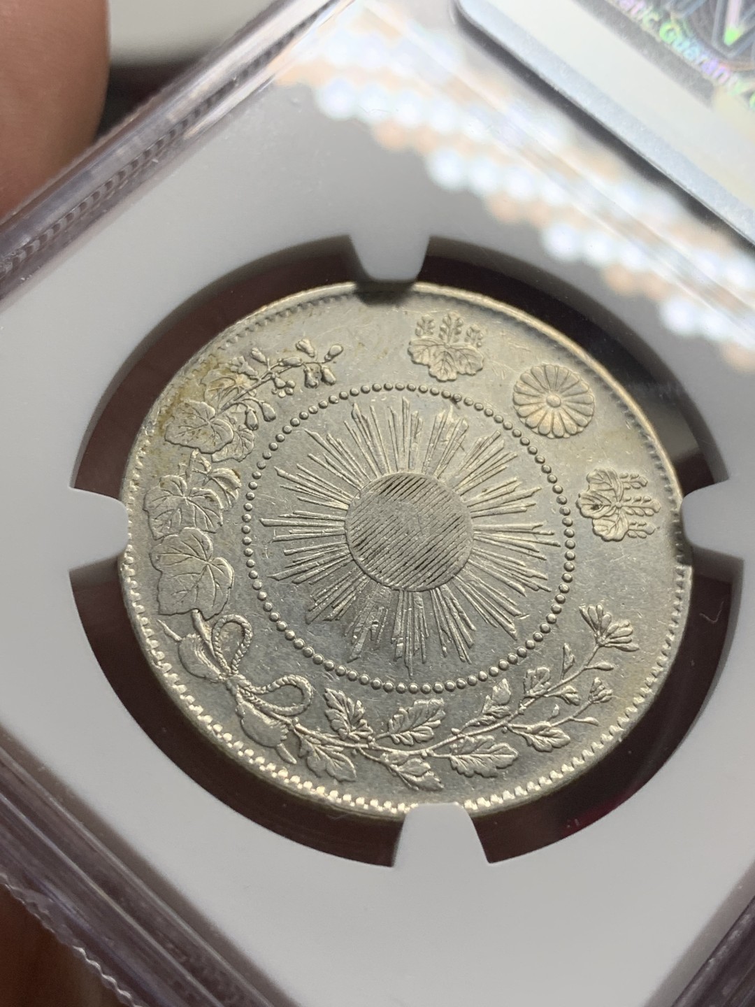 《竞宝斋》第76场-本周日，周一2场连拍（全场不限金额包邮） NGC-AUD 日本明治4年特年小版 1871年 50钱 银币 细节清晰