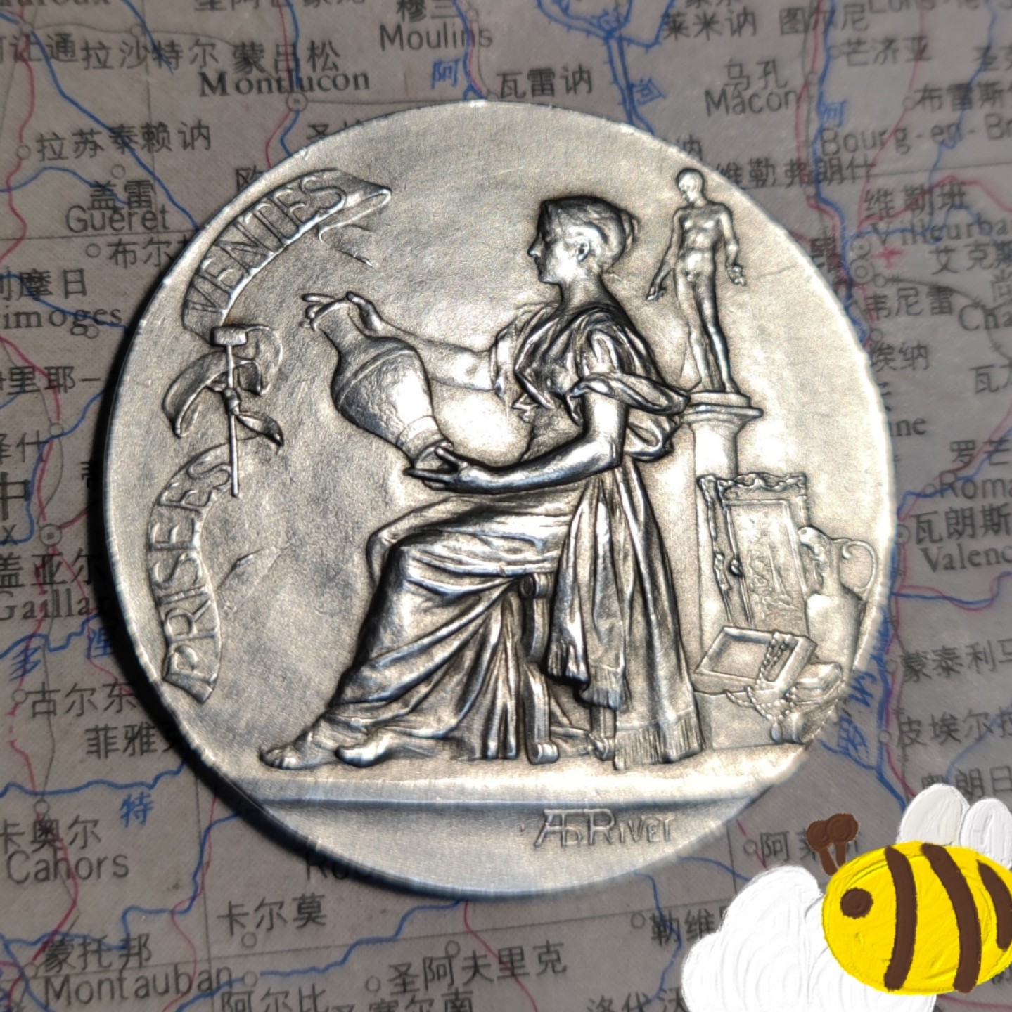 gush小明220721 法国1901年艺术麦朵儿银章 塞纳河拍卖商纪念，李维章牌