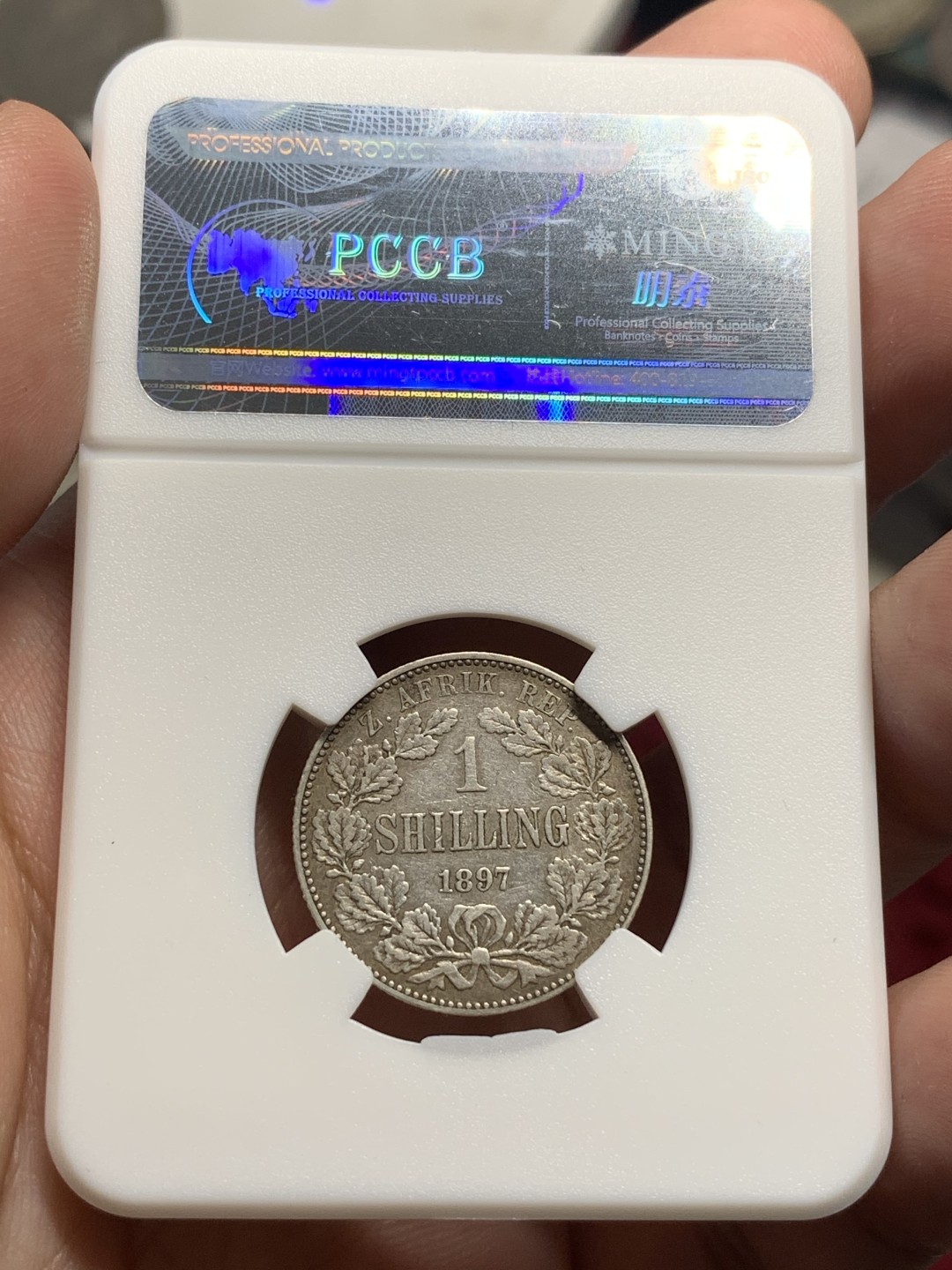 《竞宝斋》第76场-本周日，周一2场连拍（全场不限金额包邮） 南非1897年 1先令银币（银5.65克）