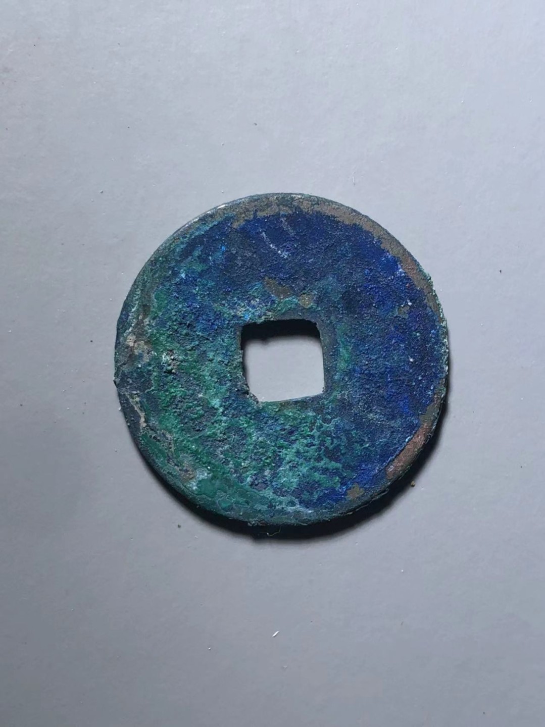 太平通宝爆蓝款