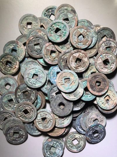 太平通宝100枚通走价 - 太平通宝100枚通走价