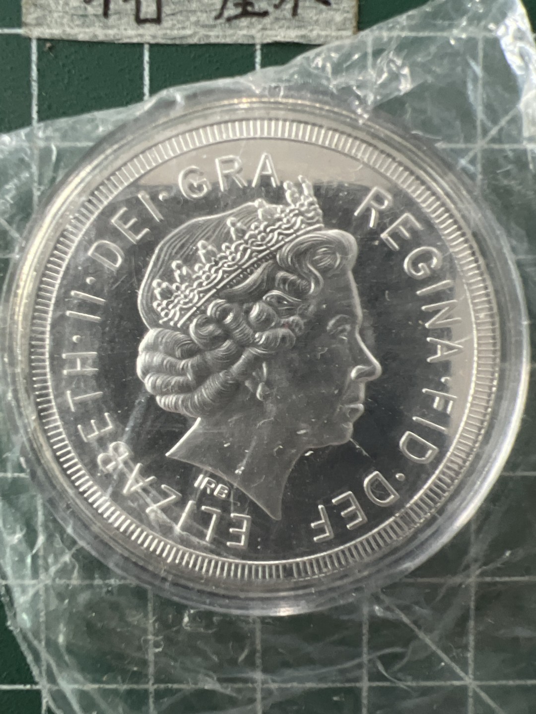 泡泡堂第二十九期  世界硬币纪念章专场（无押金，无佣金，捡漏，全场20包邮，偏远地区除外） 纪念章二