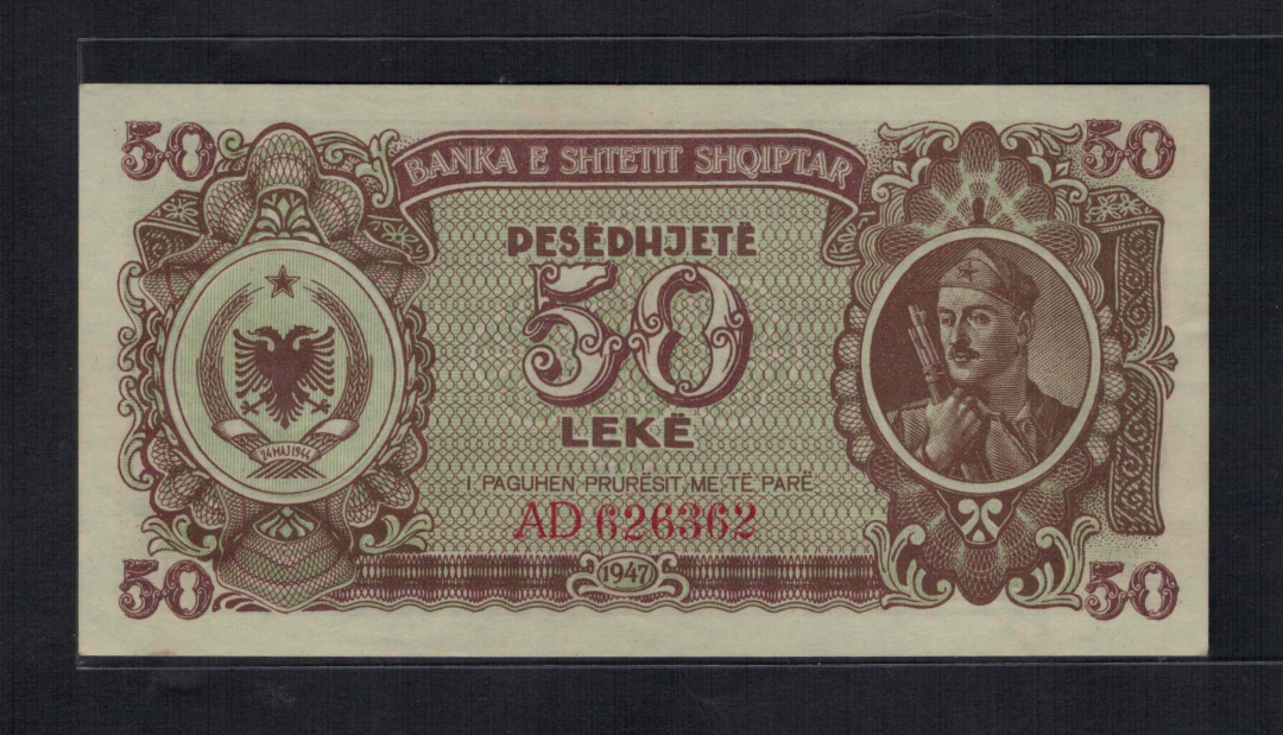 阿尔巴尼亚1947年50列克 克劳斯目录P-20 实物图 UNC    