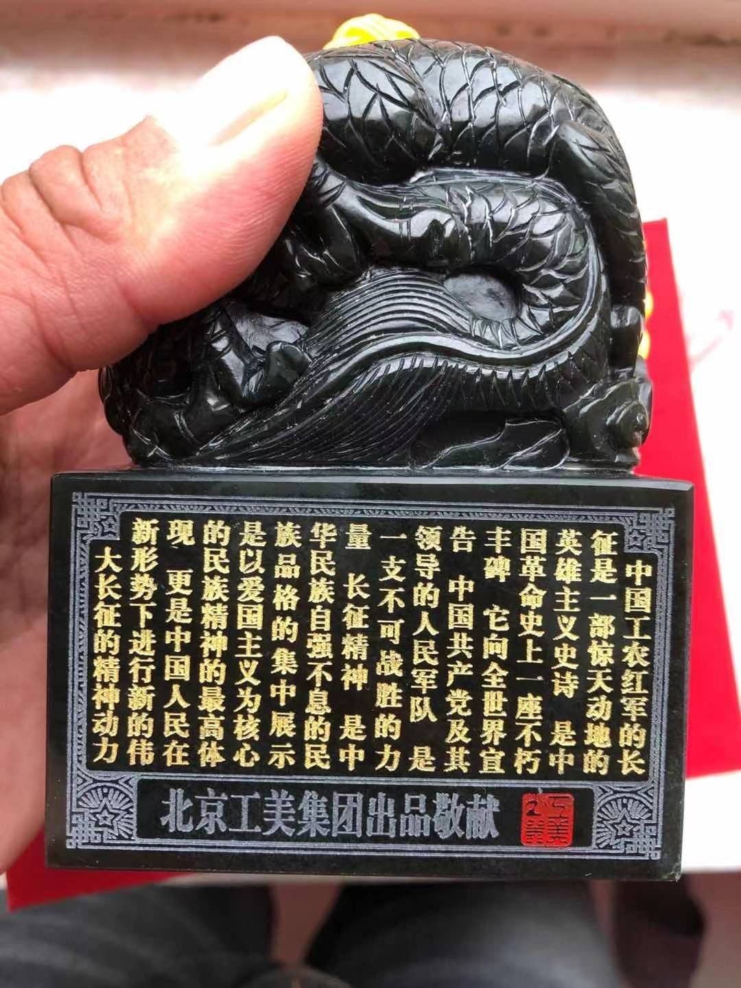 三军大会师玉玺，限量发行