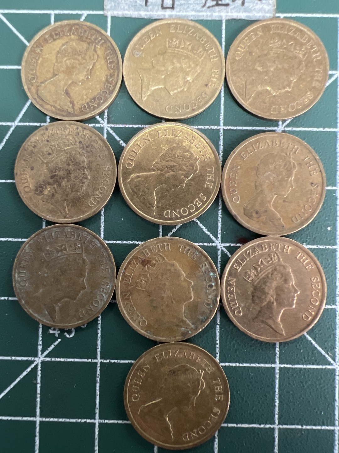 泡泡堂第五十七期  世界硬币专场（无押金，无佣金，捡漏，全场20包邮，偏远地区除外） 香港女王一毫十个