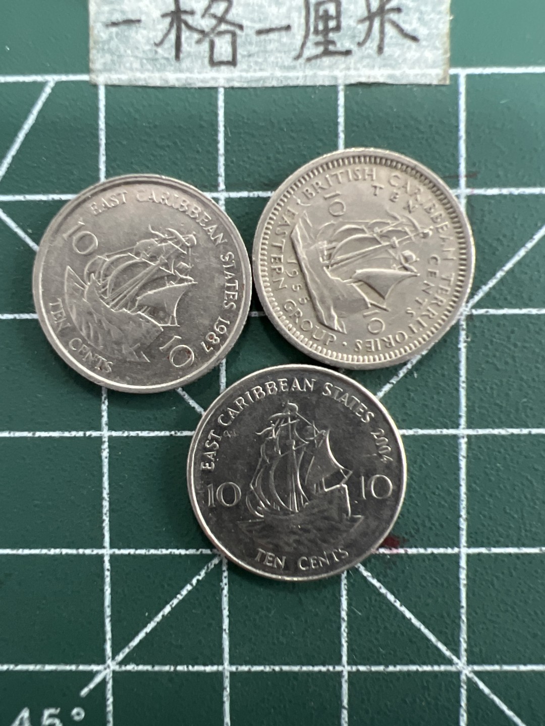 泡泡堂第三十一期  世界硬币纪念章专场（无押金，无佣金，捡漏，全场20包邮，偏远地区除外） 东加勒比三种