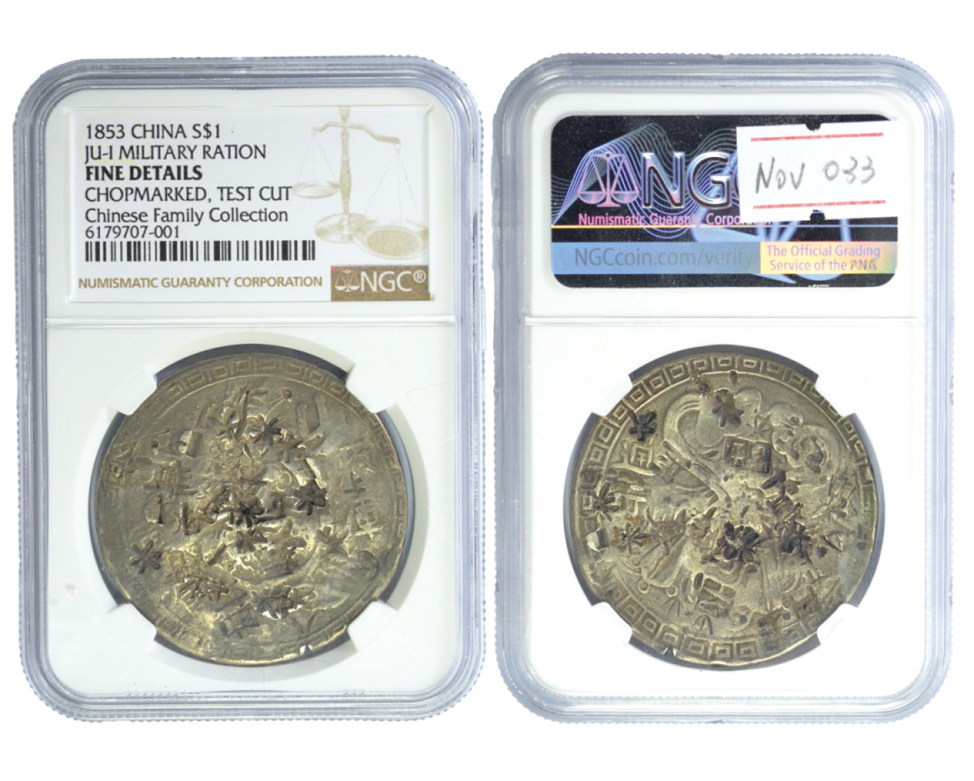 冠军拍卖老纸币银元专场 1853年台湾如意军饷足纹银饼，戳记币，KANN-B8 ，NGC FINE DETAILS，有验银戳记，华人家族收藏