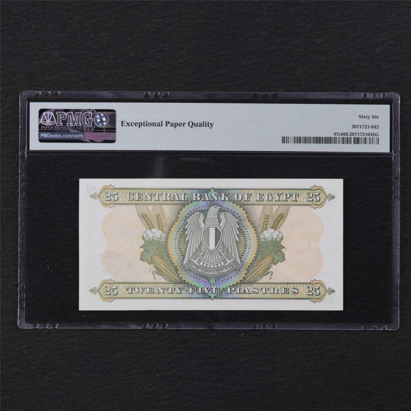 【亘邦集藏】第121期拍卖 1976-78年 埃及25piastres PMG 66EPQ 0640819