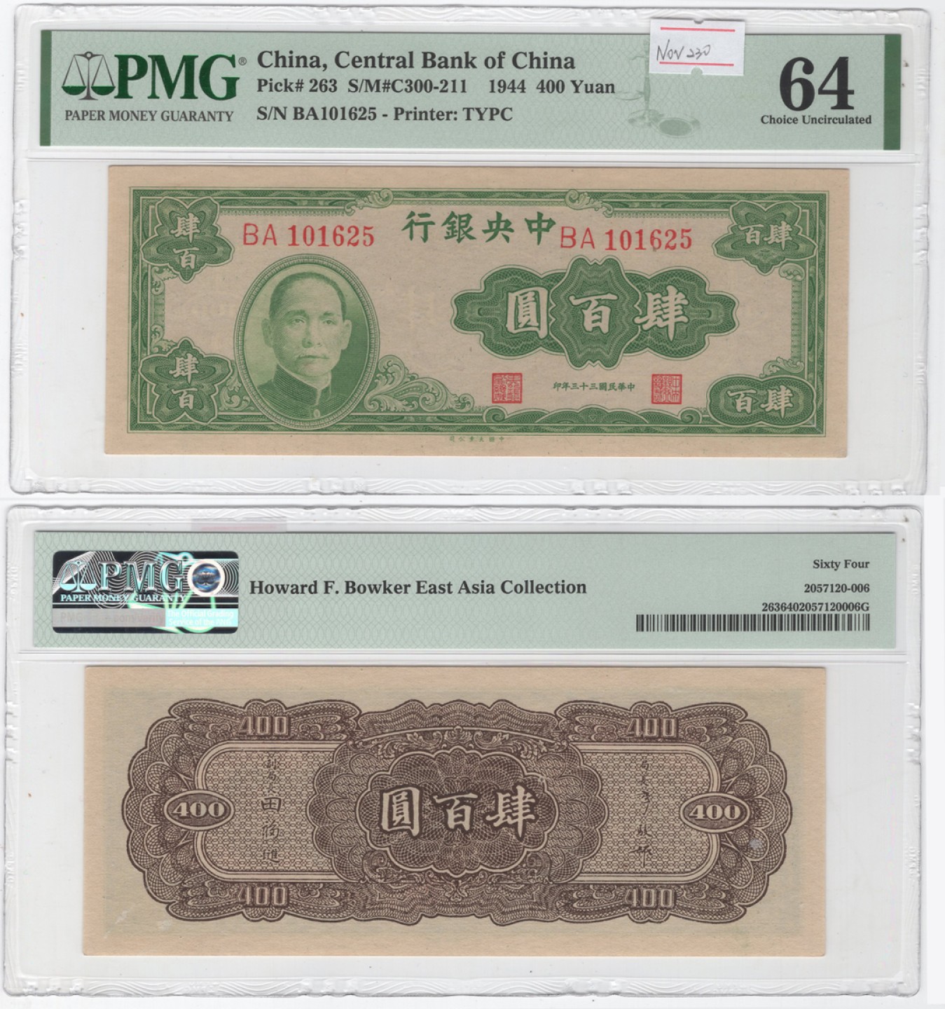 冠军拍卖老纸币银元专场 1944年（民国三十三年）中央银行大业版肆百圆券（BA101625），Pick 263，印刷机构：TYPC，PMG Choice UNC64，包克收藏