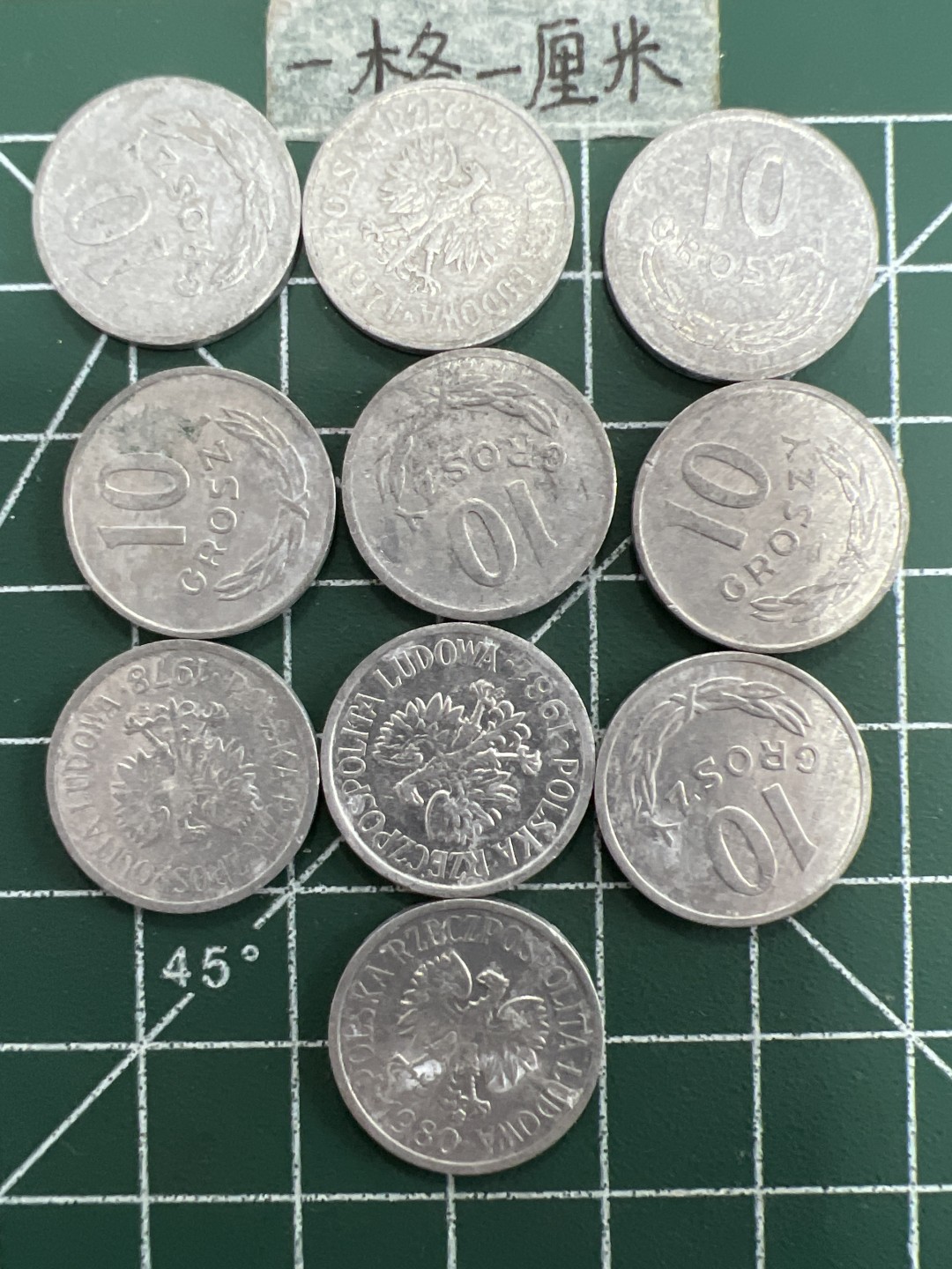 泡泡堂第三十一期  世界硬币纪念章专场（无押金，无佣金，捡漏，全场20包邮，偏远地区除外） 波兰十分十个