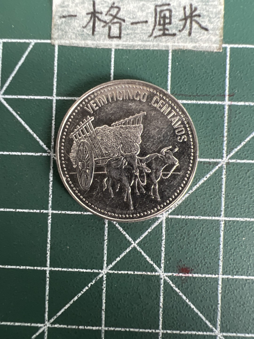 泡泡堂第五十七期  世界硬币专场（无押金，无佣金，捡漏，全场20包邮，偏远地区除外） 多米尼亚25分