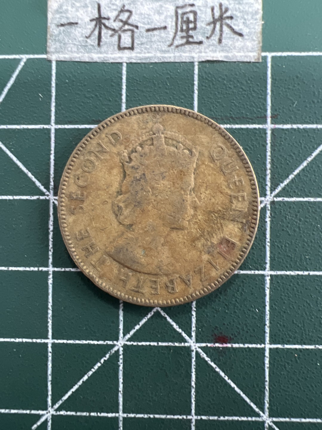 泡泡堂第三十一期  世界硬币纪念章专场（无押金，无佣金，捡漏，全场20包邮，偏远地区除外） 英属牙买加1953年一便士