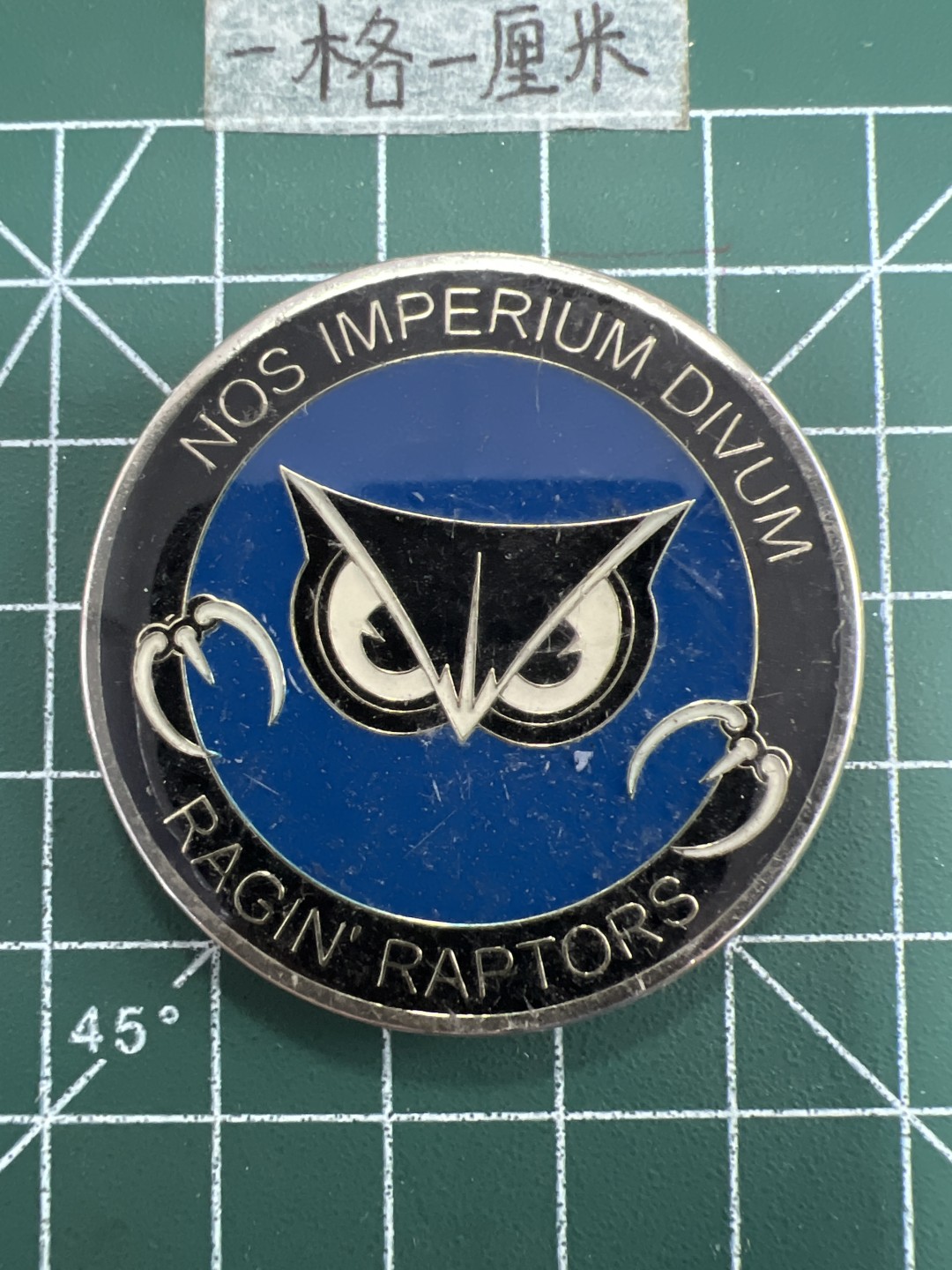 泡泡堂第三十一期  世界硬币纪念章专场（无押金，无佣金，捡漏，全场20包邮，偏远地区除外） 纪念章四