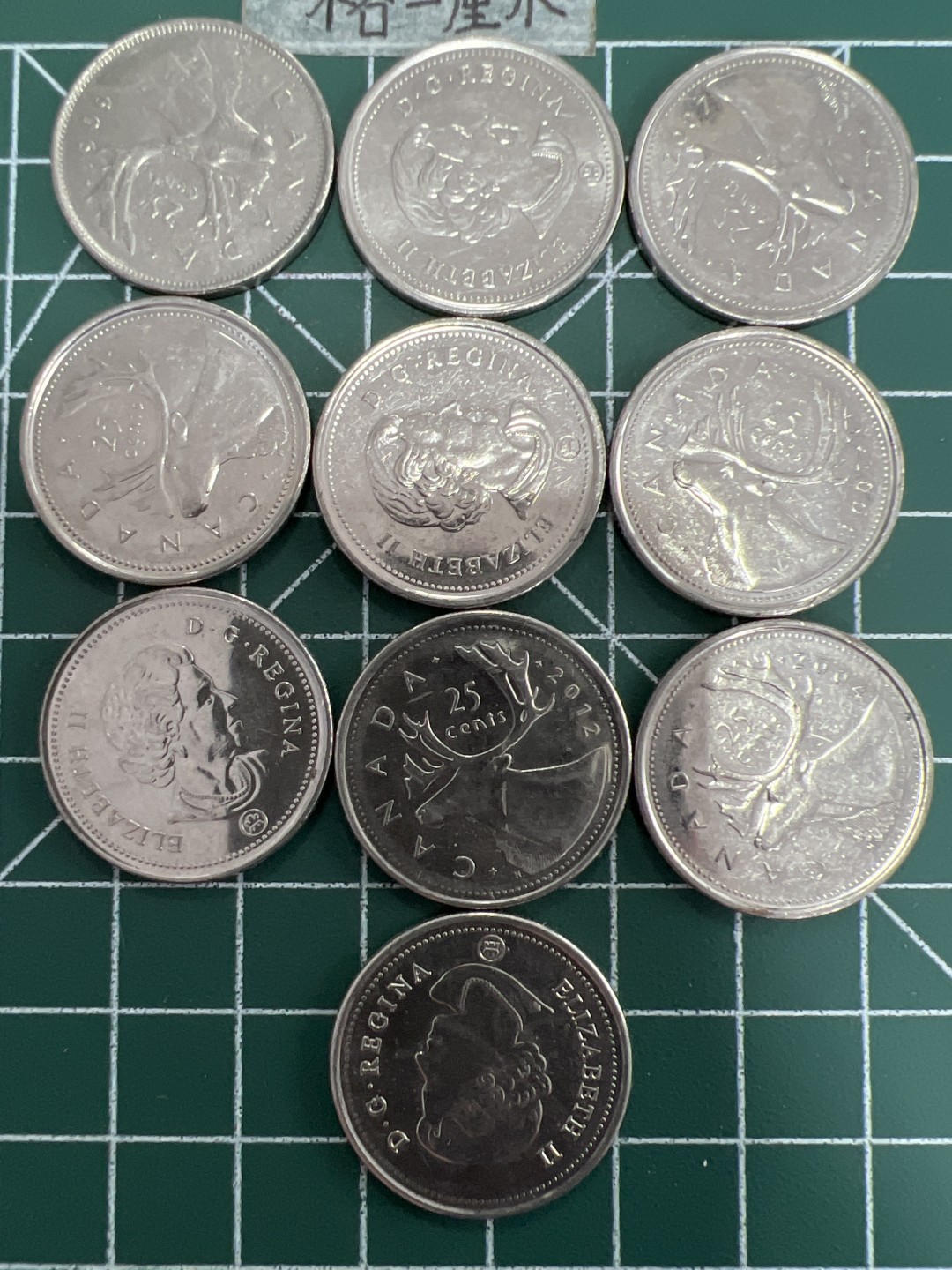 泡泡堂第三十一期  世界硬币纪念章专场（无押金，无佣金，捡漏，全场20包邮，偏远地区除外） 加拿大25分十个