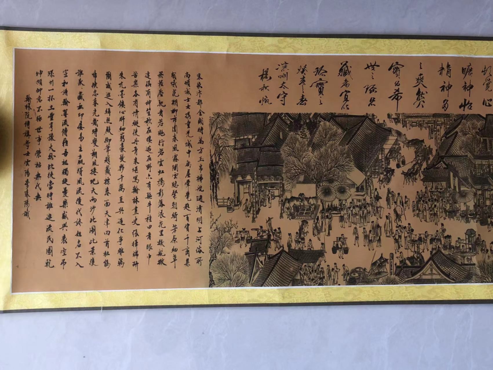 清明上河图缩小版，收藏级别