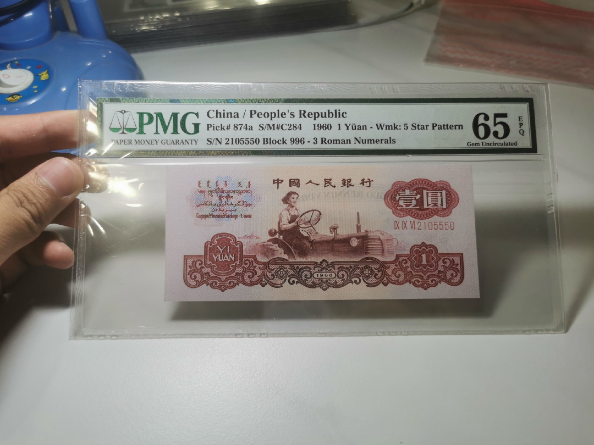 17.【鲸贝乐淘★道德经】“不见可欲，使民心不乱”号拍卖