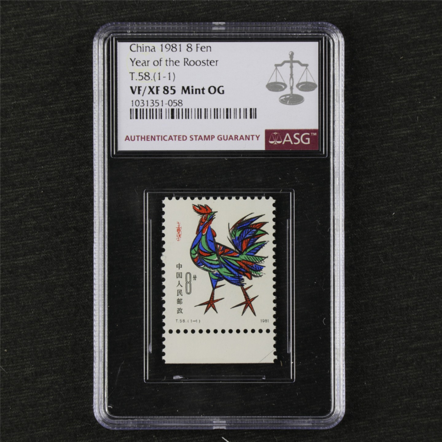 【亘邦集藏】第121期拍卖 1981年 辛酉鸡年生肖邮票T58（1-1）ASG VF/XF85 1031351-058