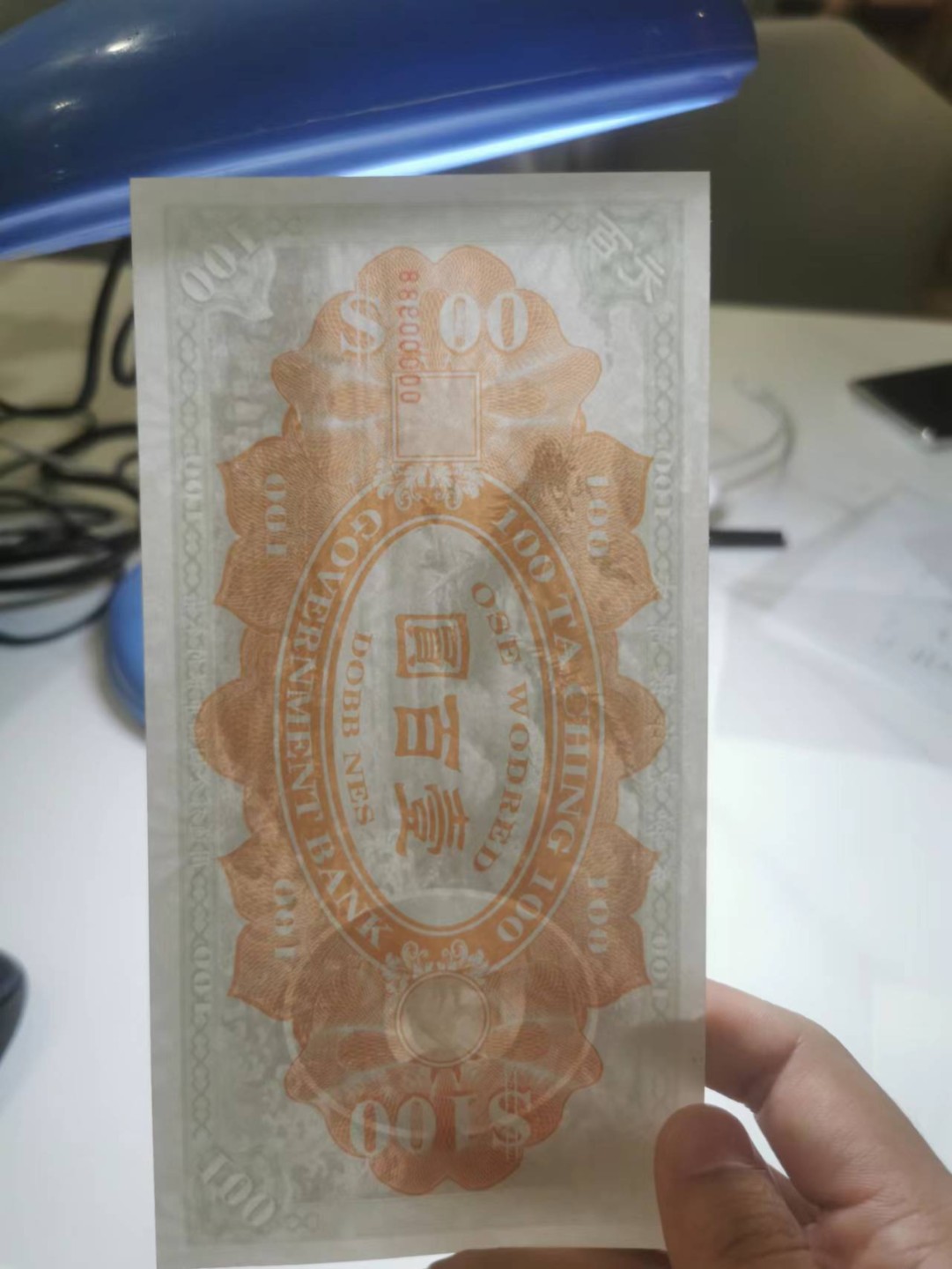 17.【鲸贝乐淘★道德经】“不见可欲，使民心不乱”号拍卖