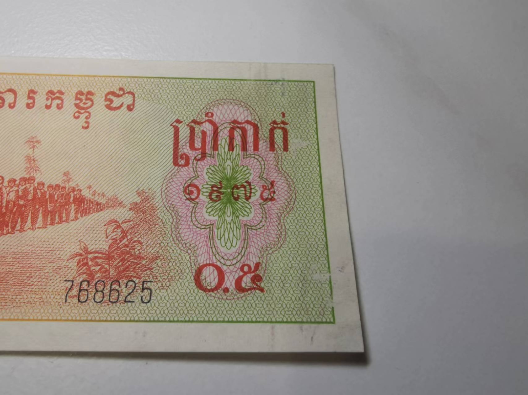 17.【鲸贝乐淘★道德经】“不见可欲，使民心不乱”号拍卖