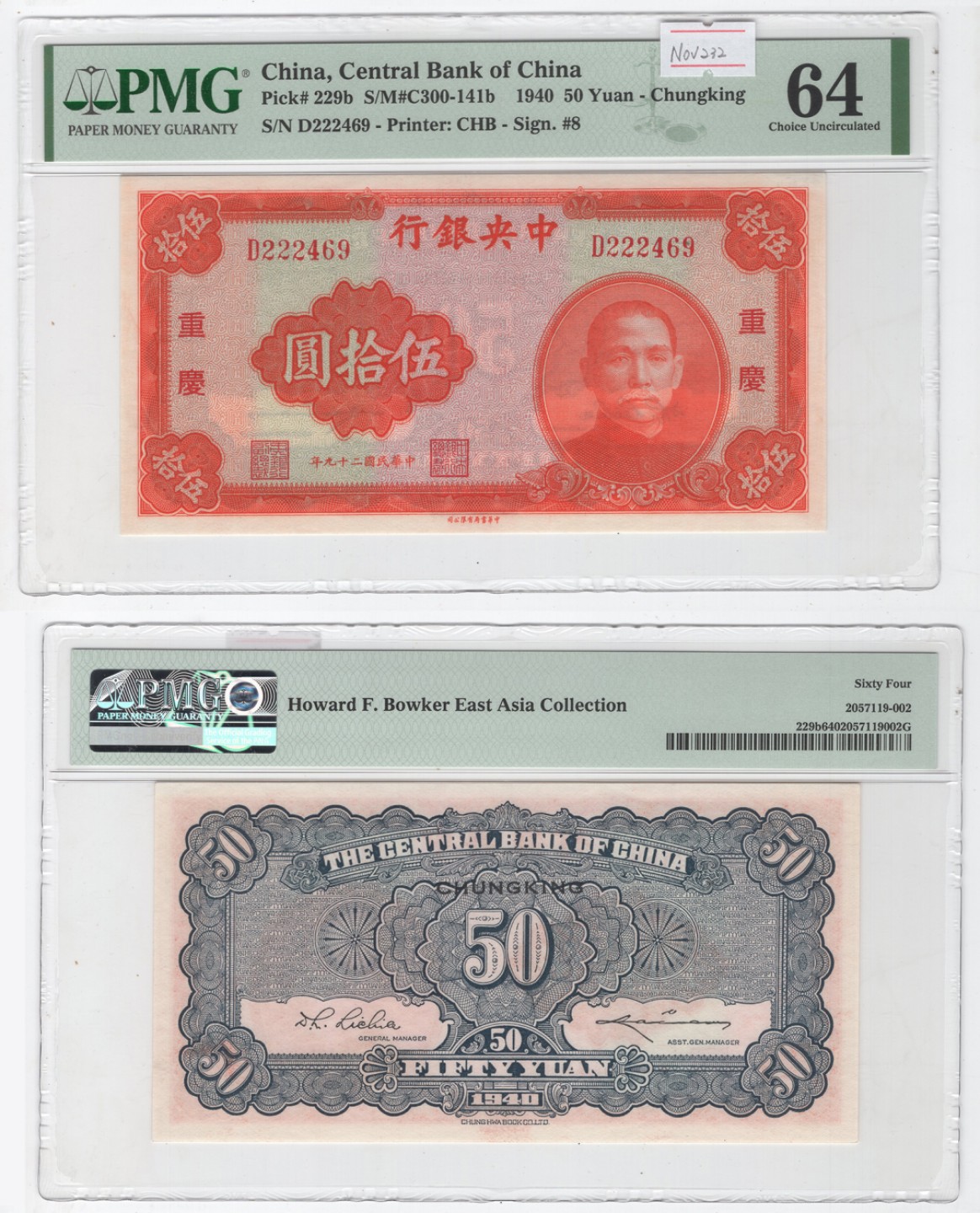 冠军拍卖老纸币银元专场 1940年（民国二十九年）中央银行孙中山像中华书局版重庆伍拾圆券（D222469），Pick 229b, 印刷机构：CHB-Sign.#8，PMG Choice UNC64，包克收藏
