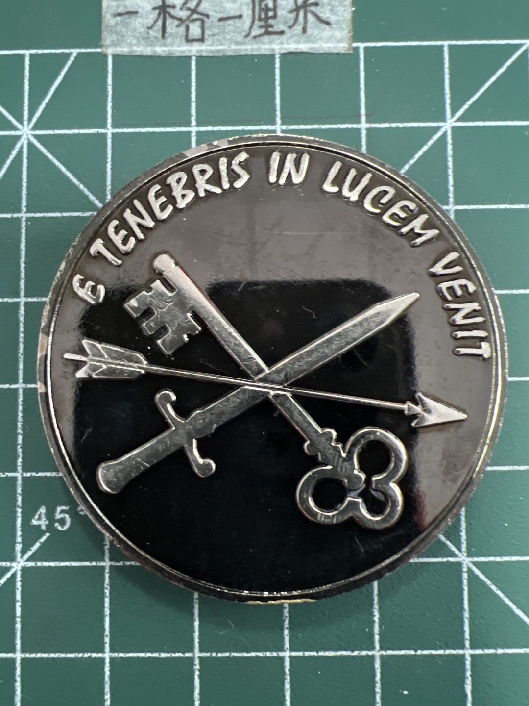 泡泡堂第三十一期  世界硬币纪念章专场（无押金，无佣金，捡漏，全场20包邮，偏远地区除外） 纪念章五