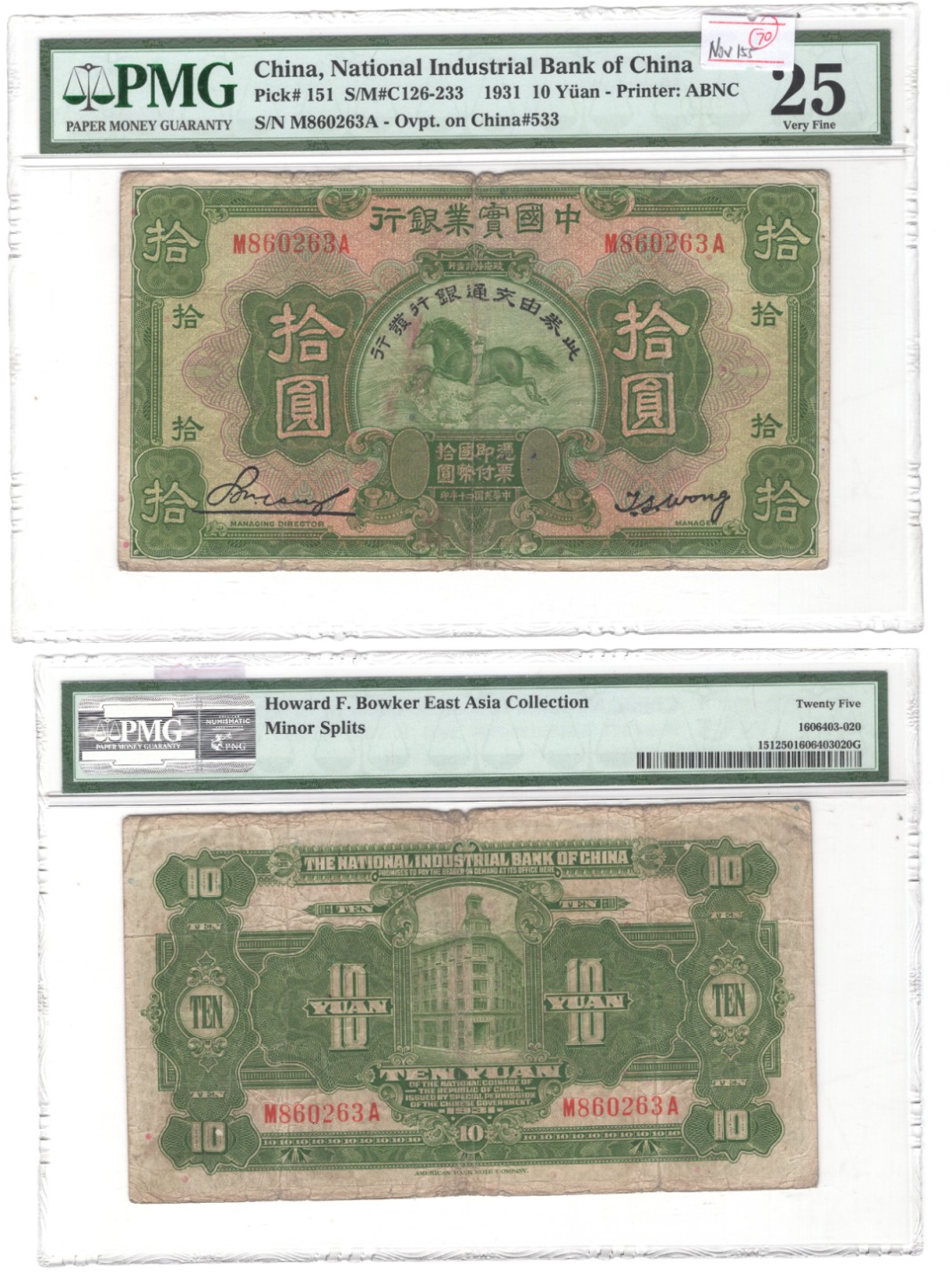 冠军拍卖老纸币银元专场 1931年（民国二十年）中国实业银行美钞版拾圆券（M860263A-Ovpt.on China#533），轻微裂痕，Pick 151，印刷机构：ABNC，PMG VF25，包克收藏
