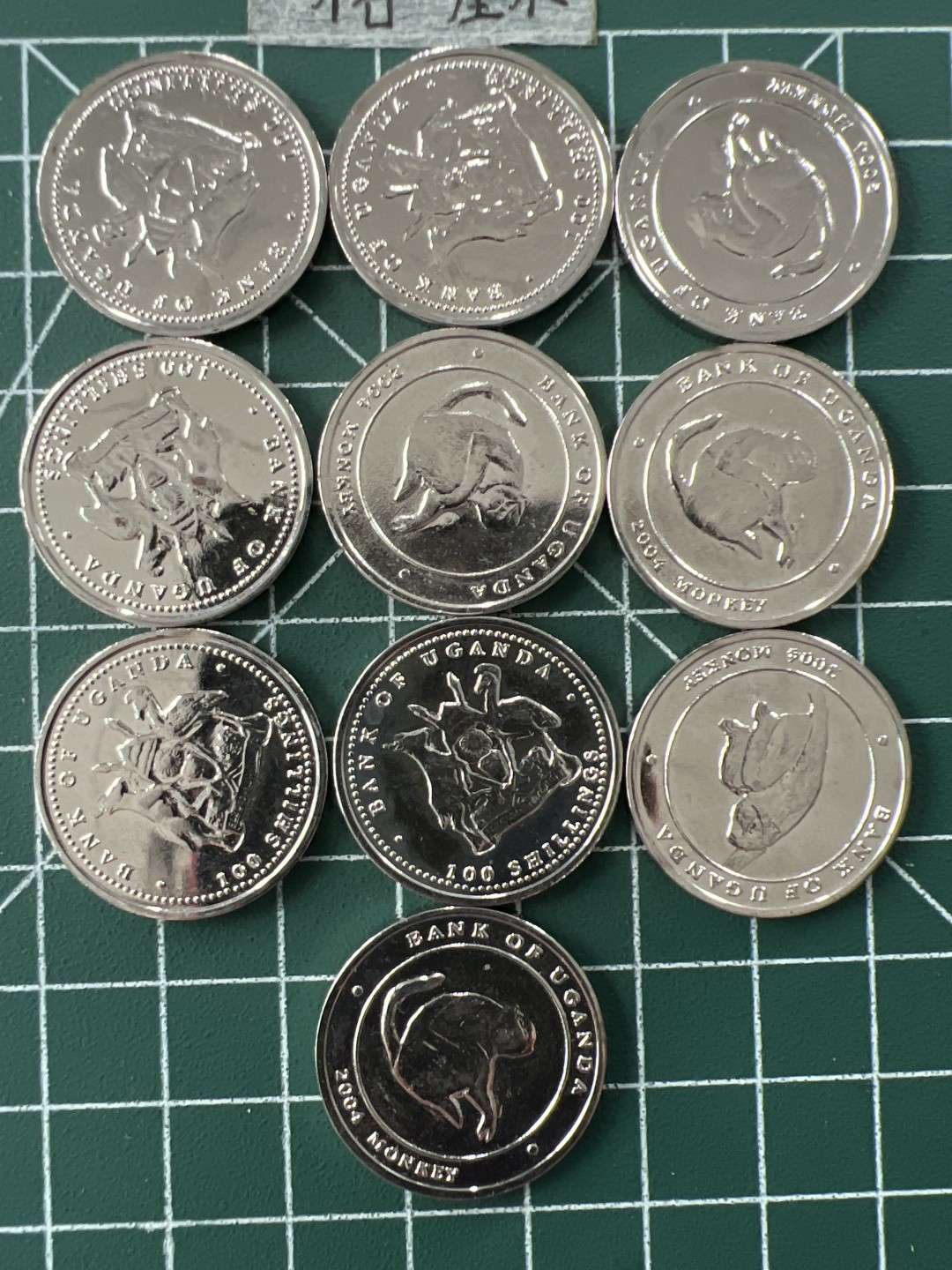 泡泡堂第二十九期  世界硬币纪念章专场（无押金，无佣金，捡漏，全场20包邮，偏远地区除外） 乌干达猴子十个