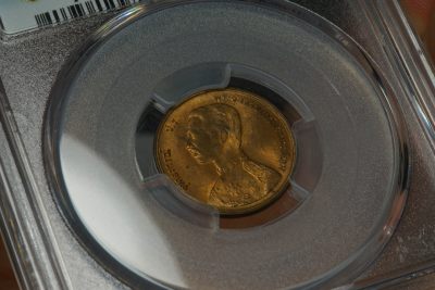 收藏级泰国高分铜币1/2 att - 收藏级泰国高分铜币1/2 att