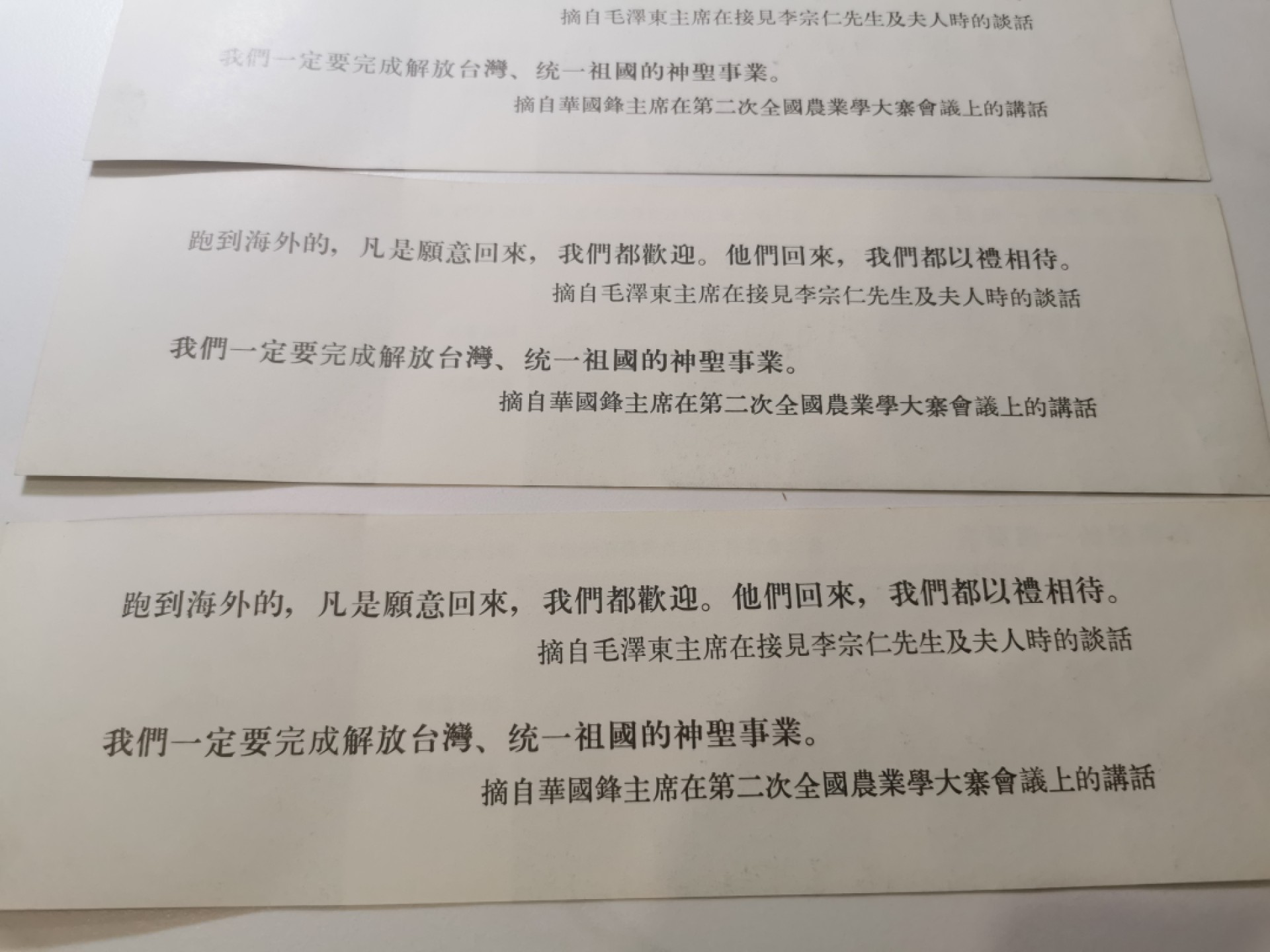 17.【鲸贝乐淘★道德经】“不见可欲，使民心不乱”号拍卖