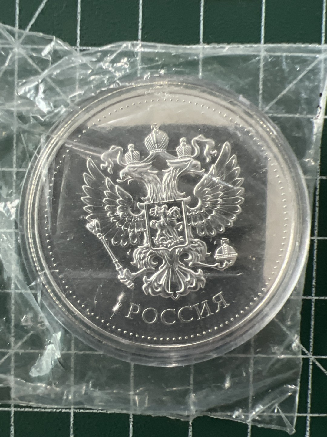 泡泡堂第二十九期  世界硬币纪念章专场（无押金，无佣金，捡漏，全场20包邮，偏远地区除外） 纪念章八